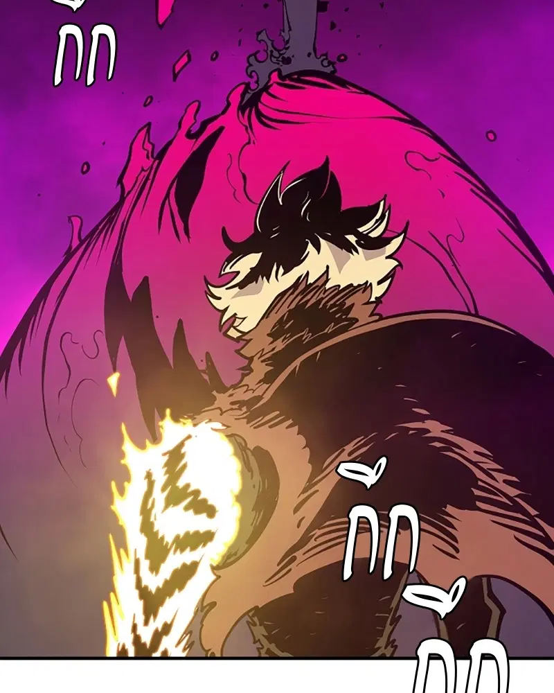 The Player ตอนที่ 135 — page 2 of 186