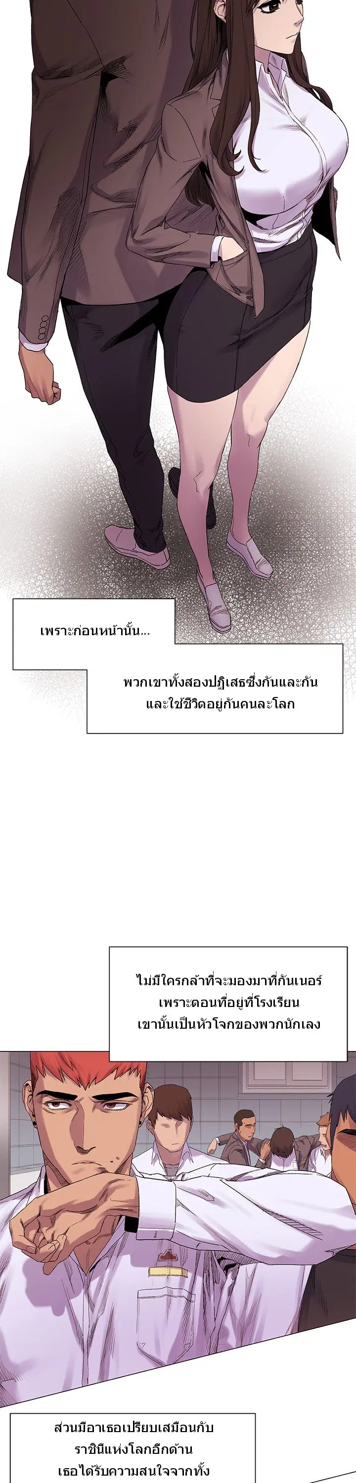 Silent War ตอนที่ 7 — page 22 of 36