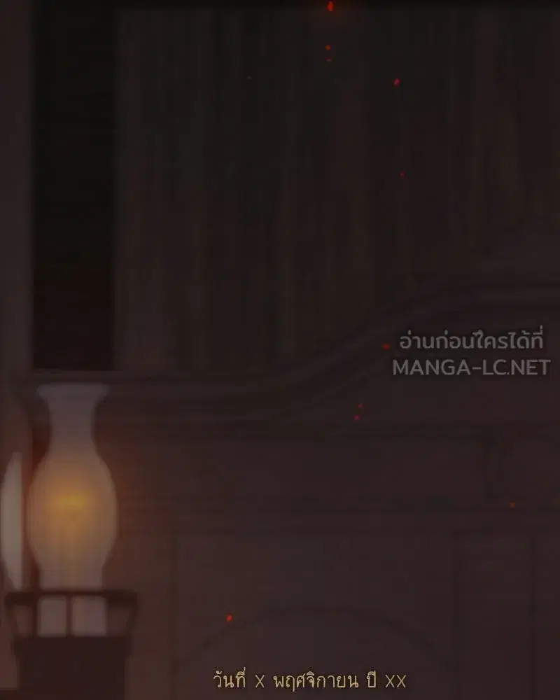 Serena ตอนที่ 129 — page 132 of 157