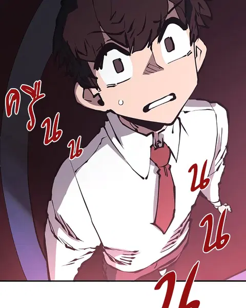 The Player ตอนที่ 78 — page 145 of 148