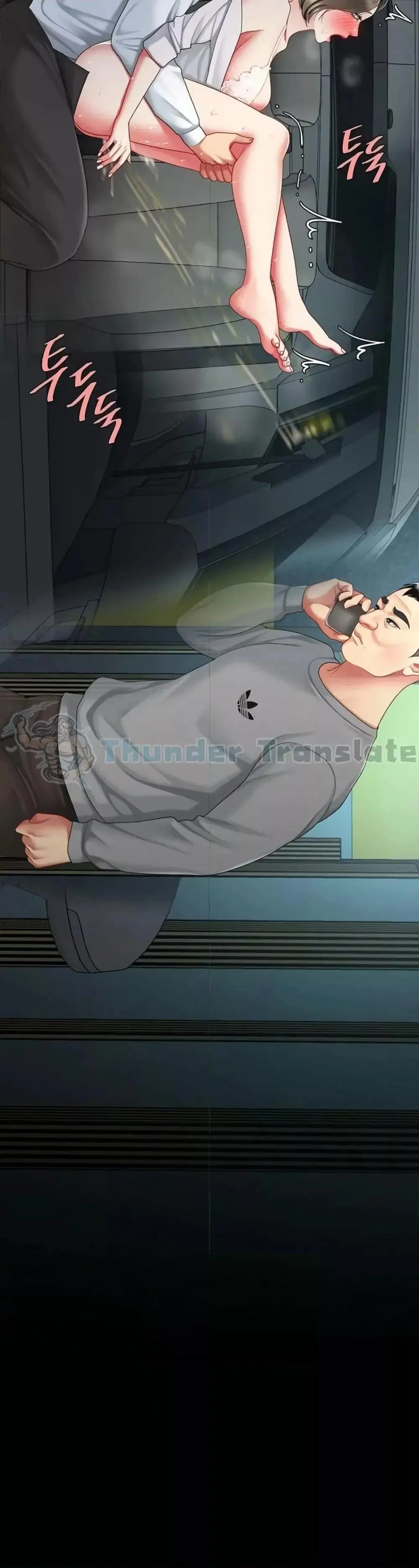 Go Ahead Mom ตอนที่ 100 — page 60 of 61