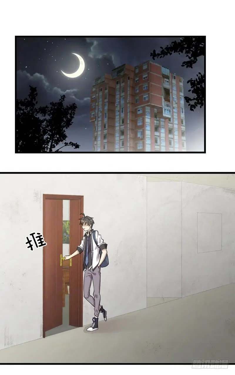 Immortal Swordsman in the Reverse World ตอนที่ 60 — page 9 of 34
