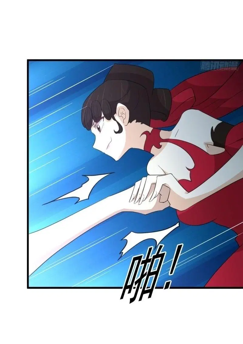 Immortal Swordsman in the Reverse World ตอนที่ 343 — page 4 of 53