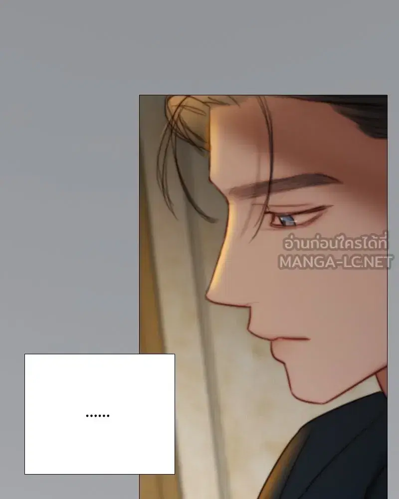 Serena ตอนที่ 106 — page 69 of 135