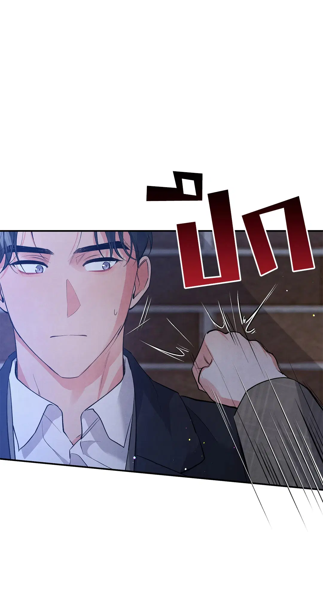 Roses and Champagne ตอนที่ 48 — page 37 of 66