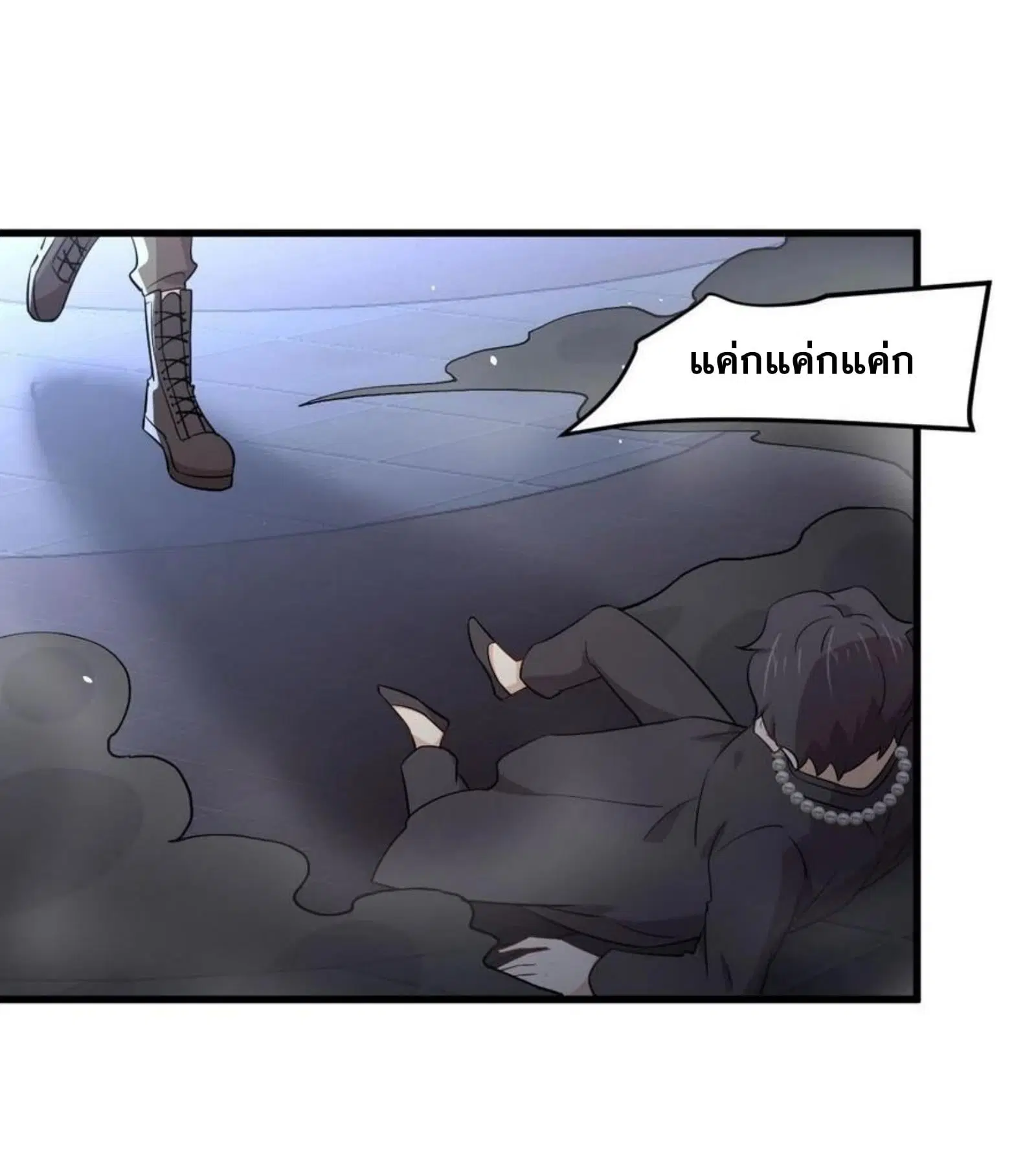 Immortal Swordsman in the Reverse World ตอนที่ 180 — page 14 of 37