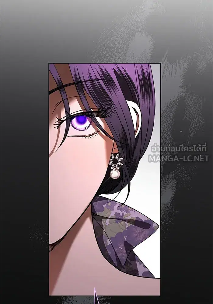 To My Husband’s Mistress ตอนที่ 109 — page 78 of 133
