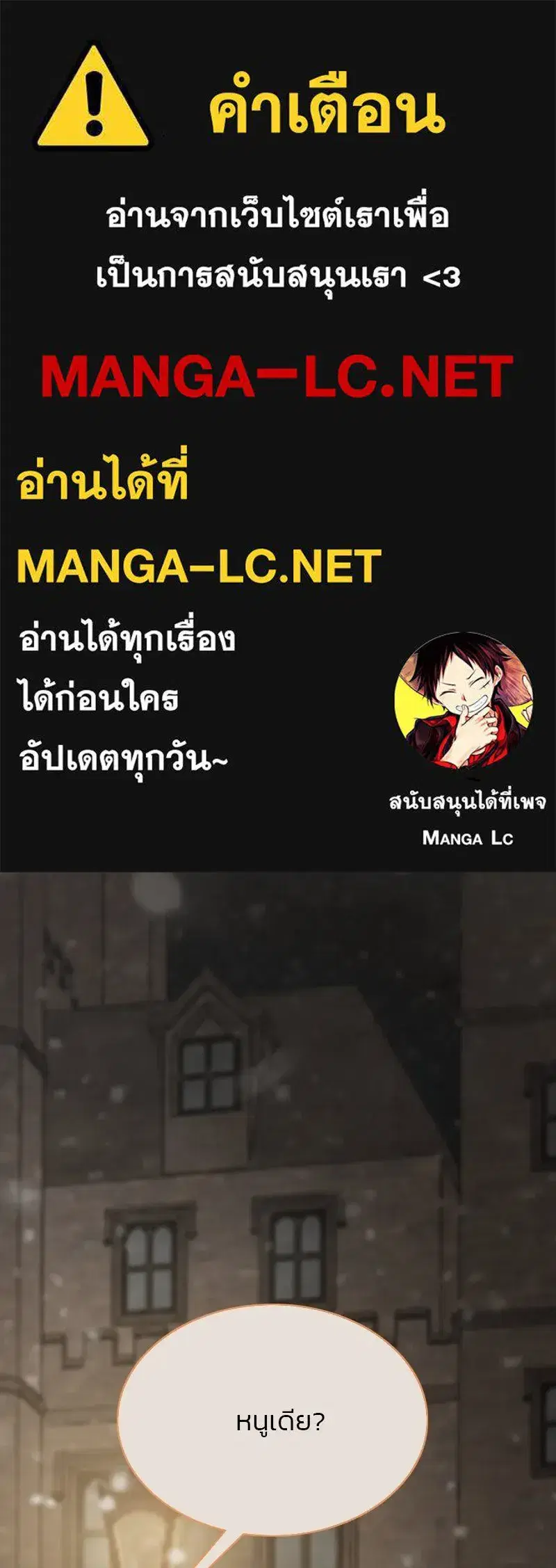 Serena ตอนที่ 105 — page 1 of 131