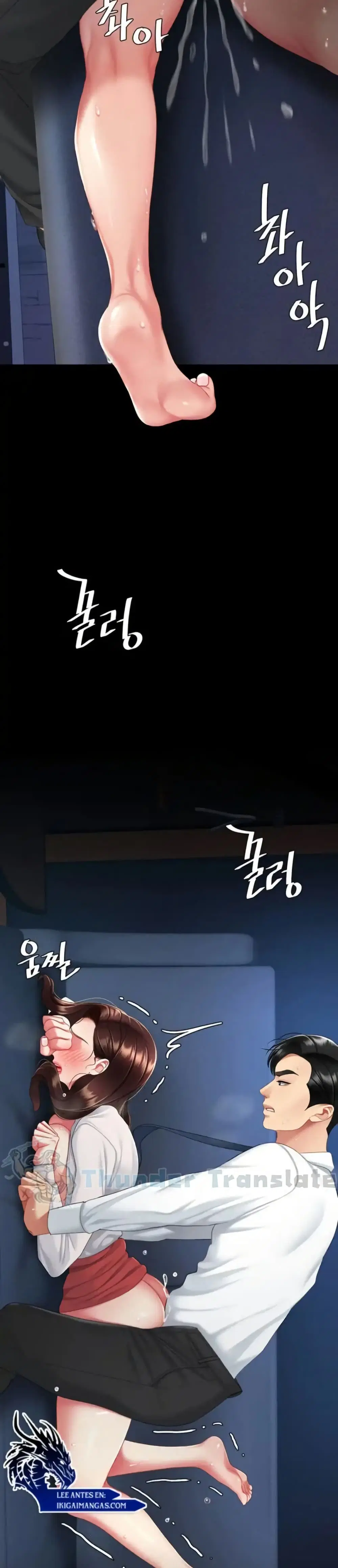 Go Ahead Mom ตอนที่ 110 — page 34 of 51