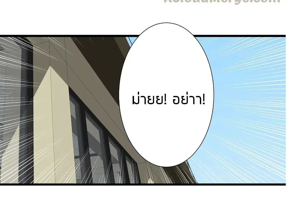 What Happended? Why I become to Girl? ตอนที่ 26.5 — page 16 of 46