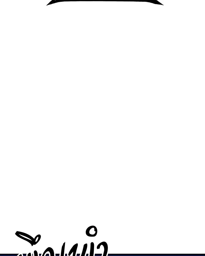 The Player ตอนที่ 159 — page 26 of 195