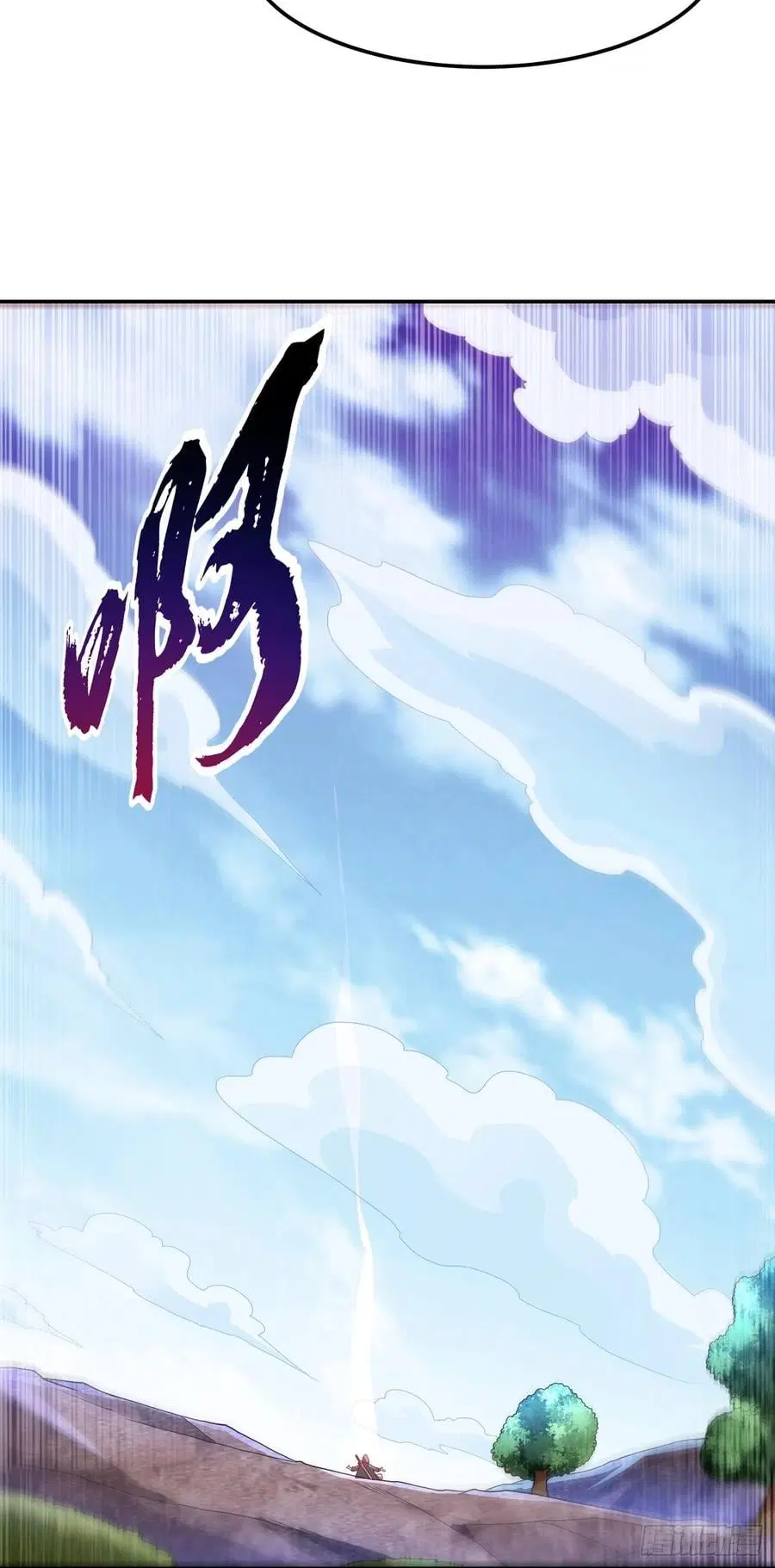 Wu Ni ตอนที่ 136 — page 10 of 35