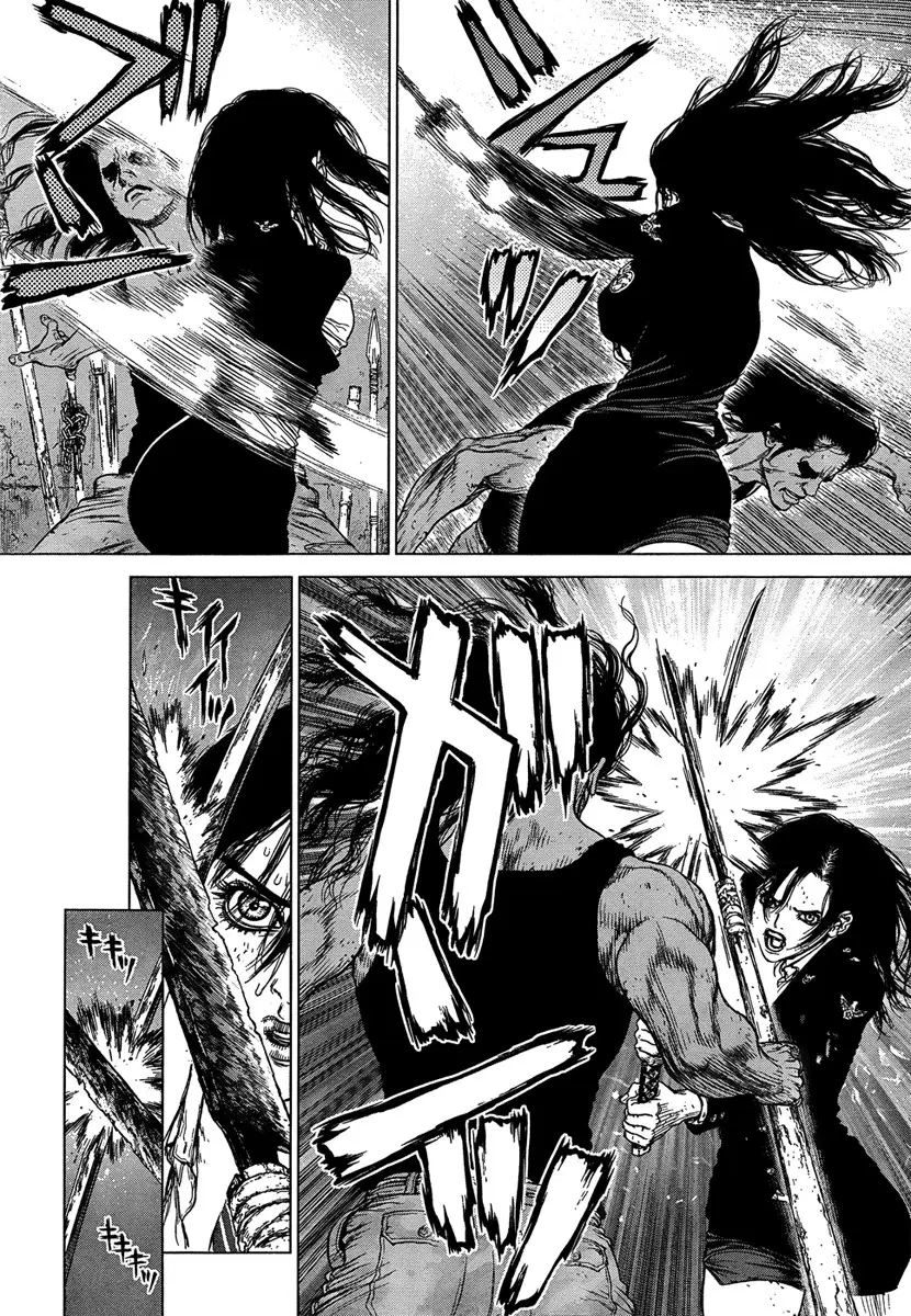 Sun-ken Rock ตอนที่ 114 — page 3 of 21