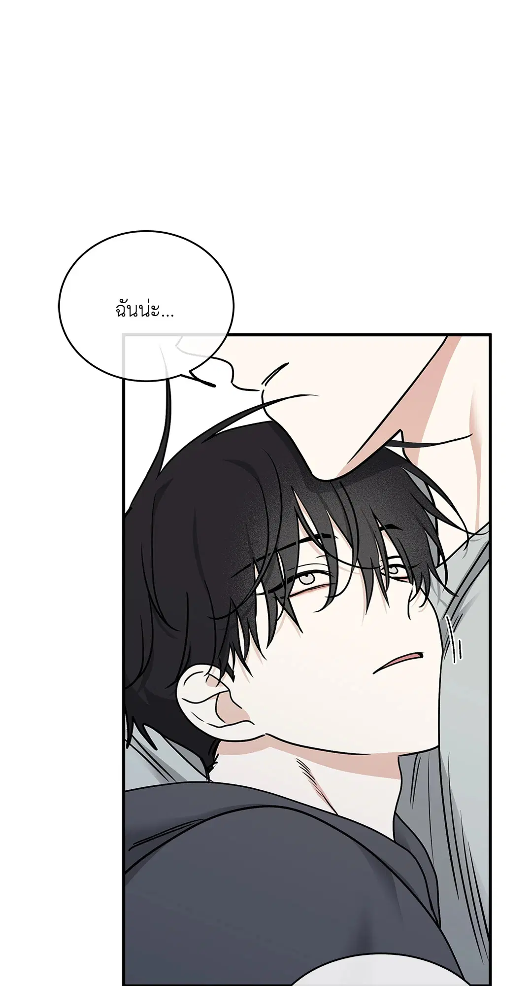 Low Tide in Twilight ตอนที่ 96 — page 42 of 78