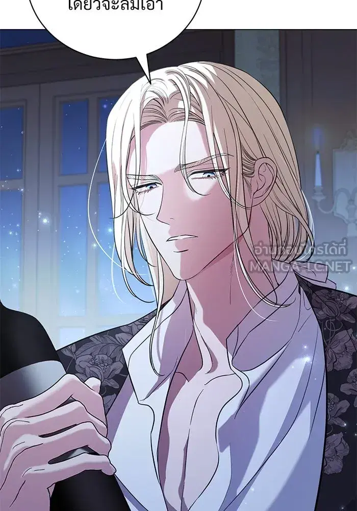 To My Husband’s Mistress ตอนที่ 25 — page 75 of 119