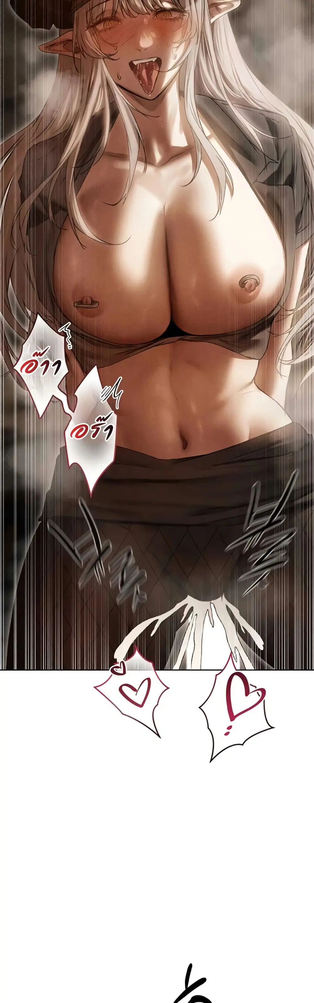 Milf Hunting in Another World ตอนที่ 105 — page 26 of 51