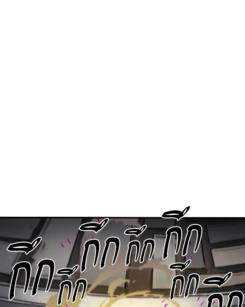 The Player ตอนที่ 135 — page 42 of 186