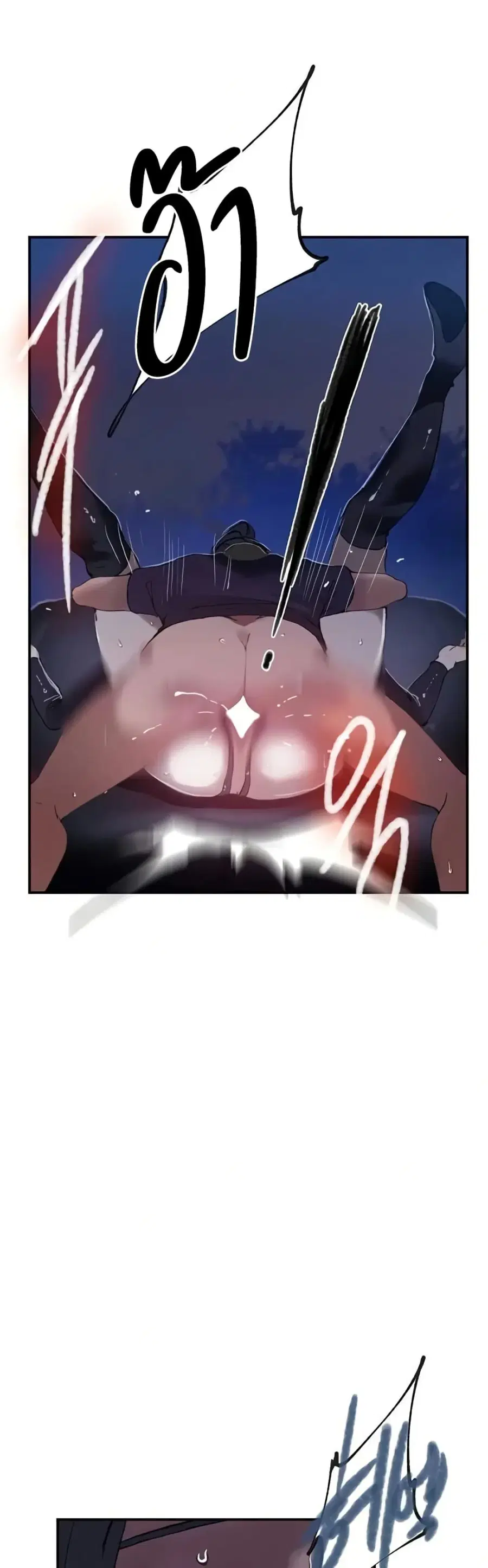 Secret Class ตอนที่ 285 — page 19 of 40