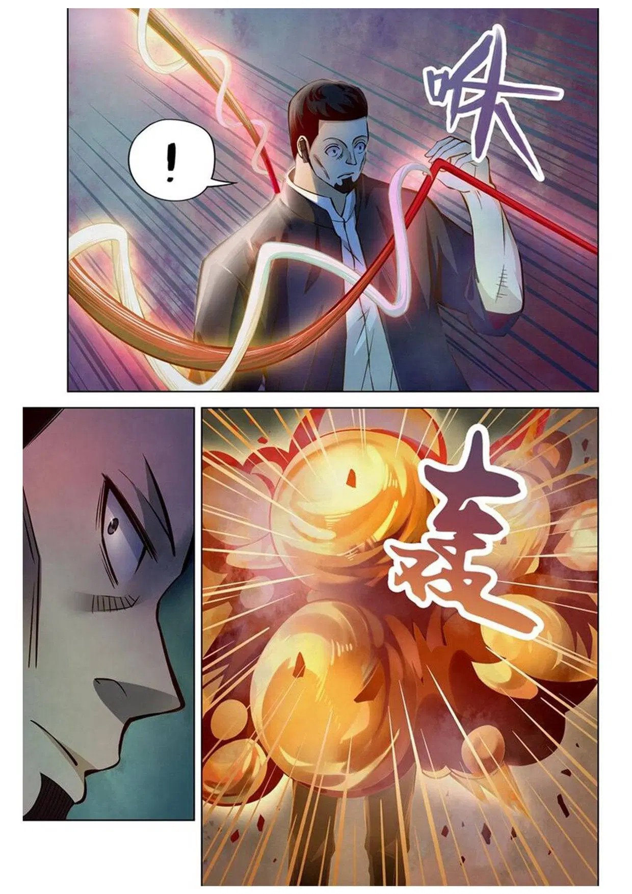 The Last Human ตอนที่ 177 — page 9 of 15