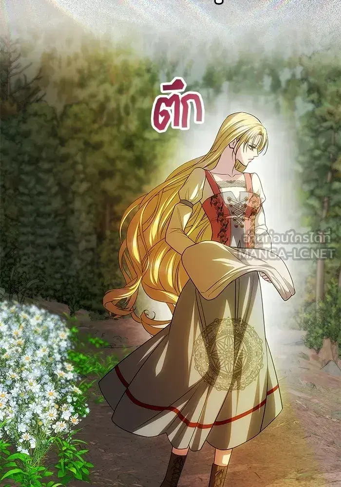 One Husband is Enough – เกมรักจับสามี ตอนที่ 77 — page 129 of 186