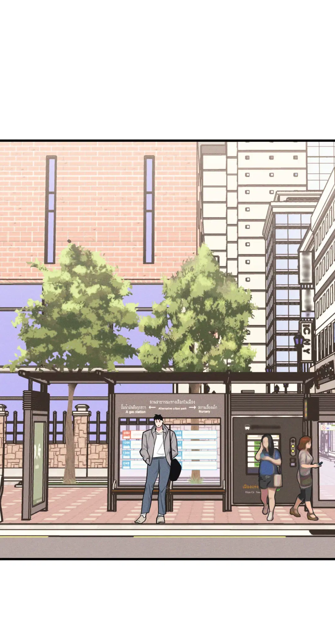 Full Volume ตอนที่ 76.22 — page 60 of 63