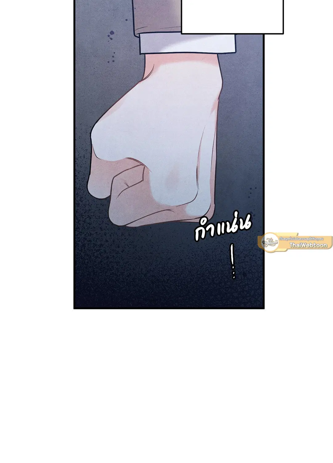 Roses and Champagne ตอนที่ 1 — page 56 of 71