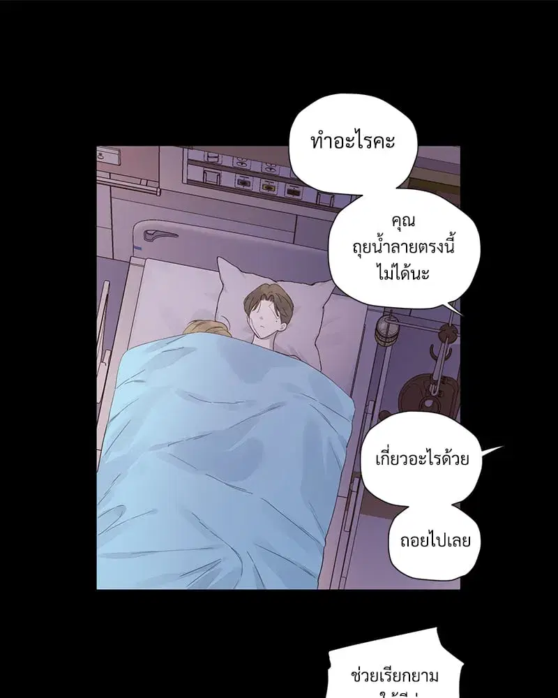 4 Week Lovers ตอนที่ 108 — page 27 of 59