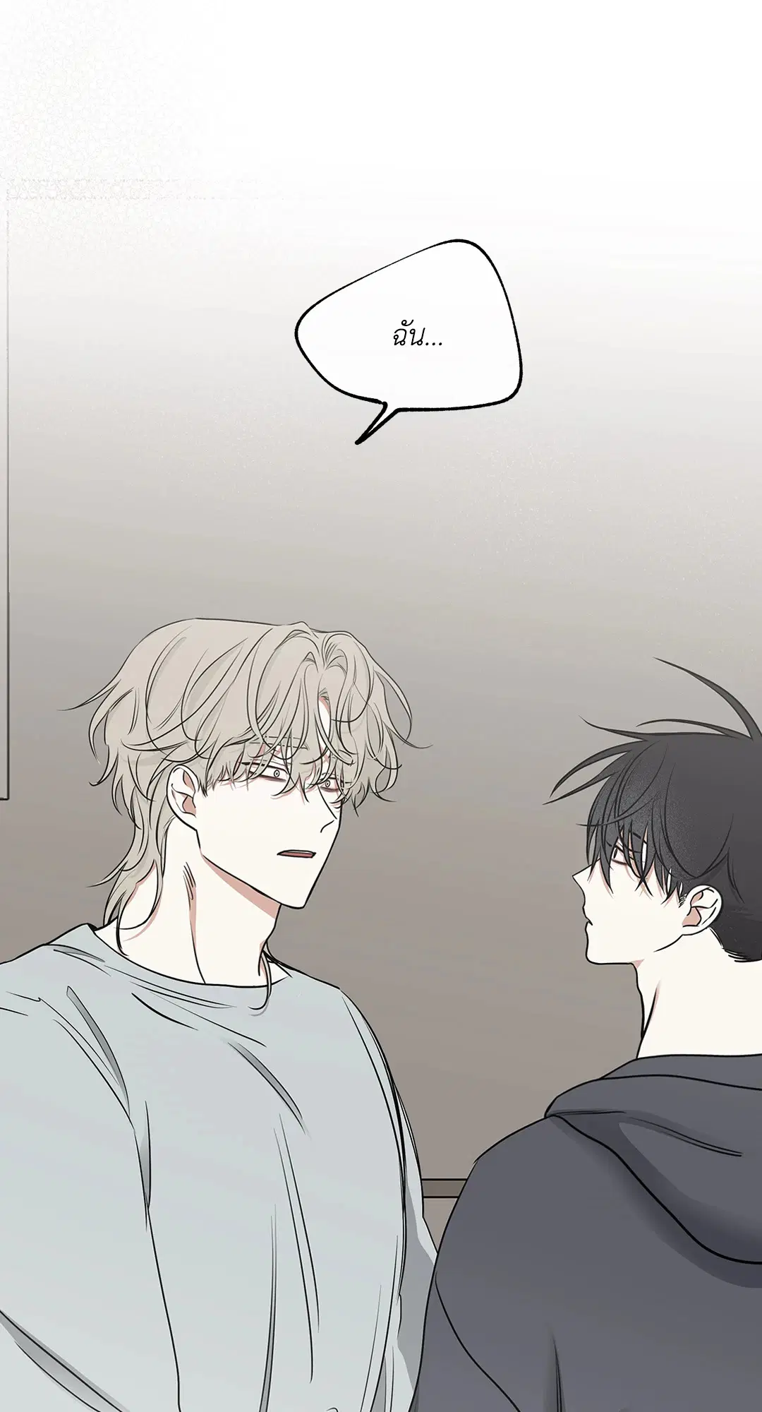 Low Tide in Twilight ตอนที่ 96 — page 8 of 78