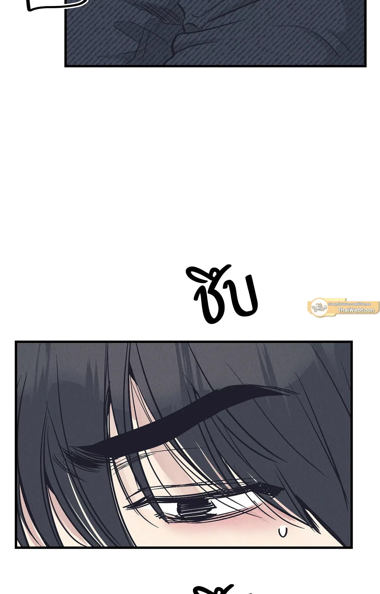 PAYBACK ตอนที่ 95.02 — page 23 of 91