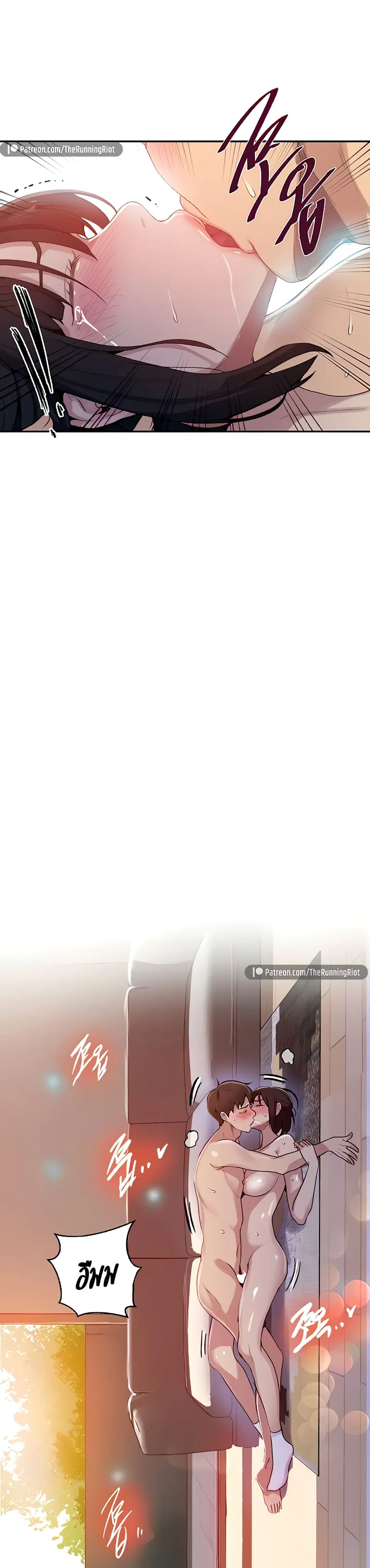 Secret Class ตอนที่ 130 — page 19 of 25