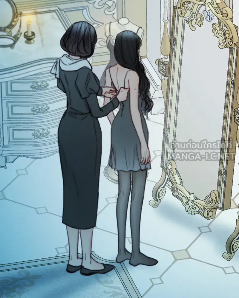 Serena ตอนที่ 107 — page 69 of 124