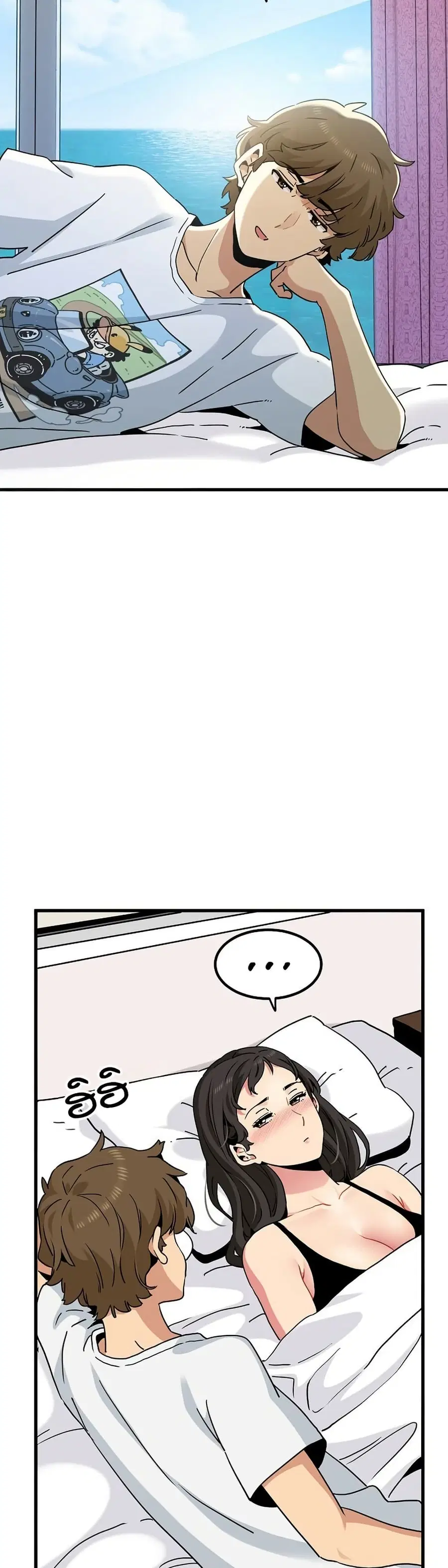 The Turning Point ตอนที่ 43 — page 30 of 50