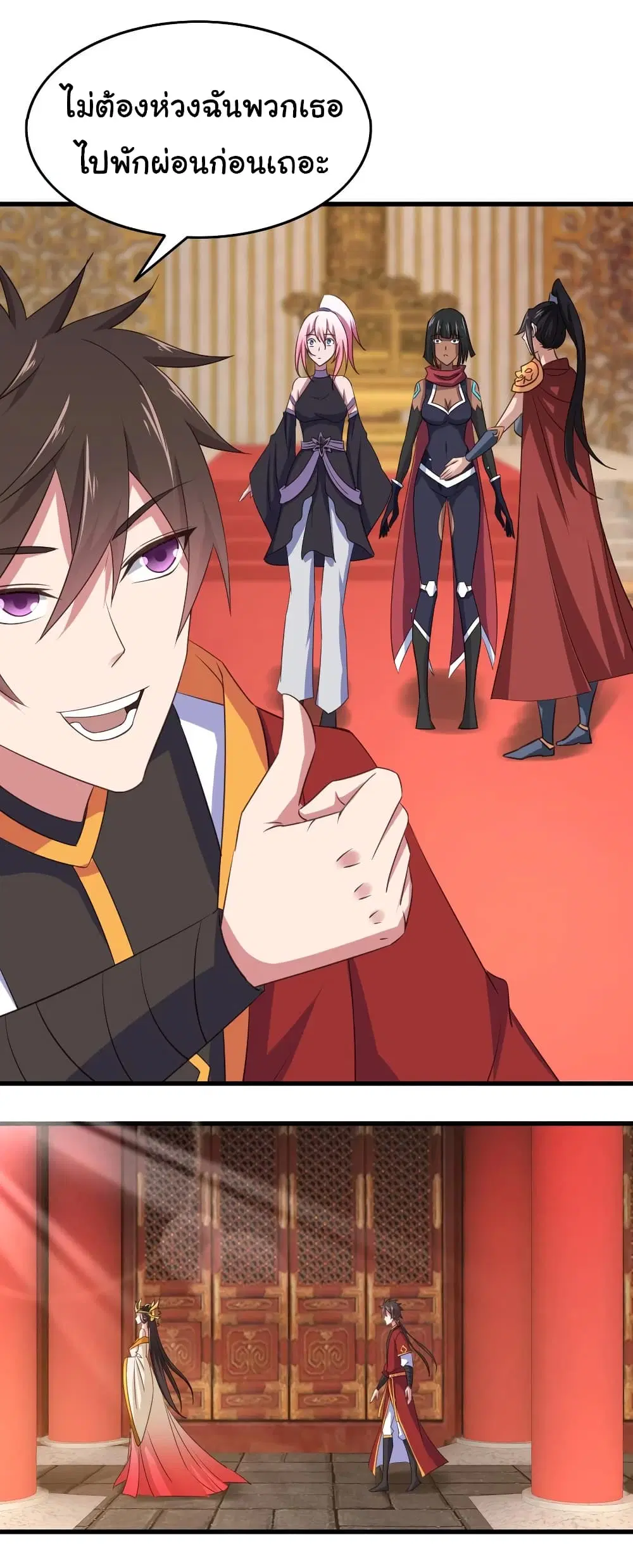 Super Harem Card ตอนที่ 75 — page 13 of 32