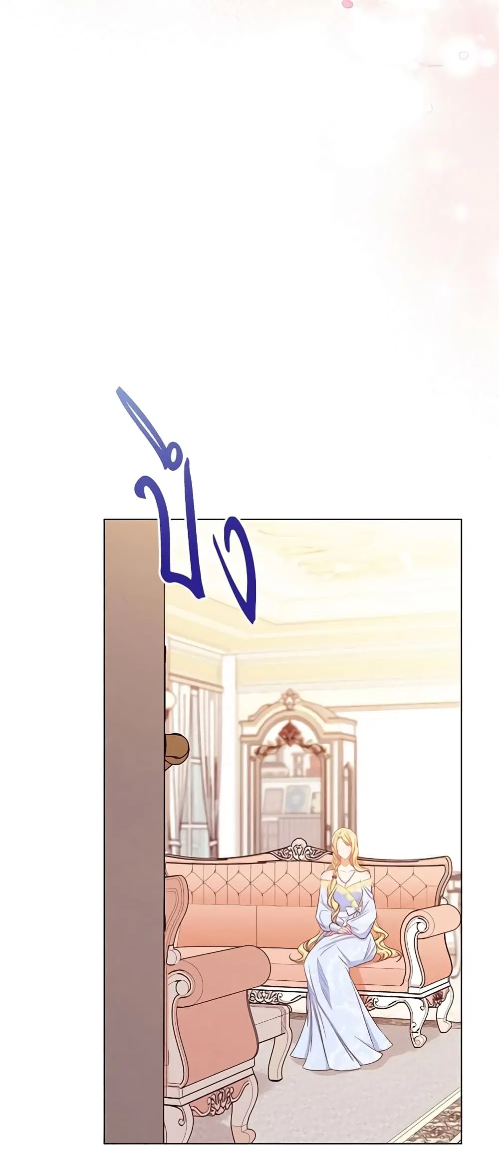 The Villainess Turns the Hourglass ตอนที่ 92 — page 7 of 57