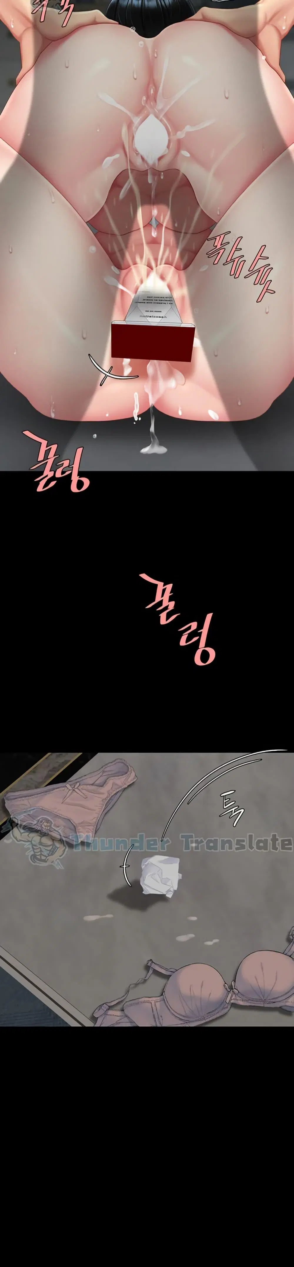 Go Ahead Mom ตอนที่ 120 — page 4 of 51