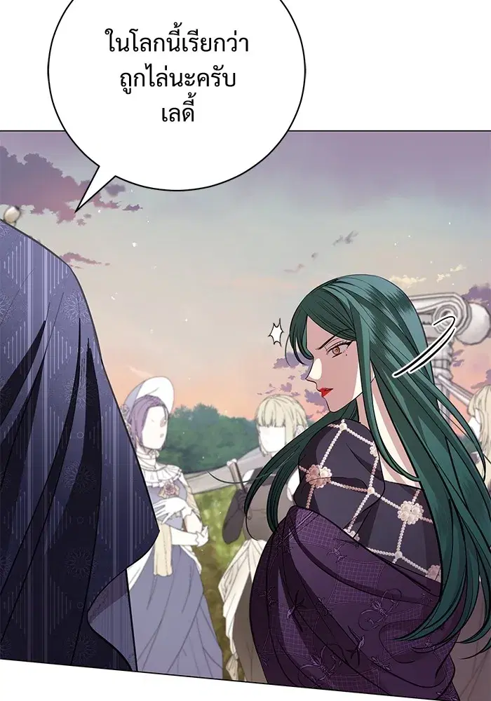 To My Husband’s Mistress ตอนที่ 22 — page 35 of 103