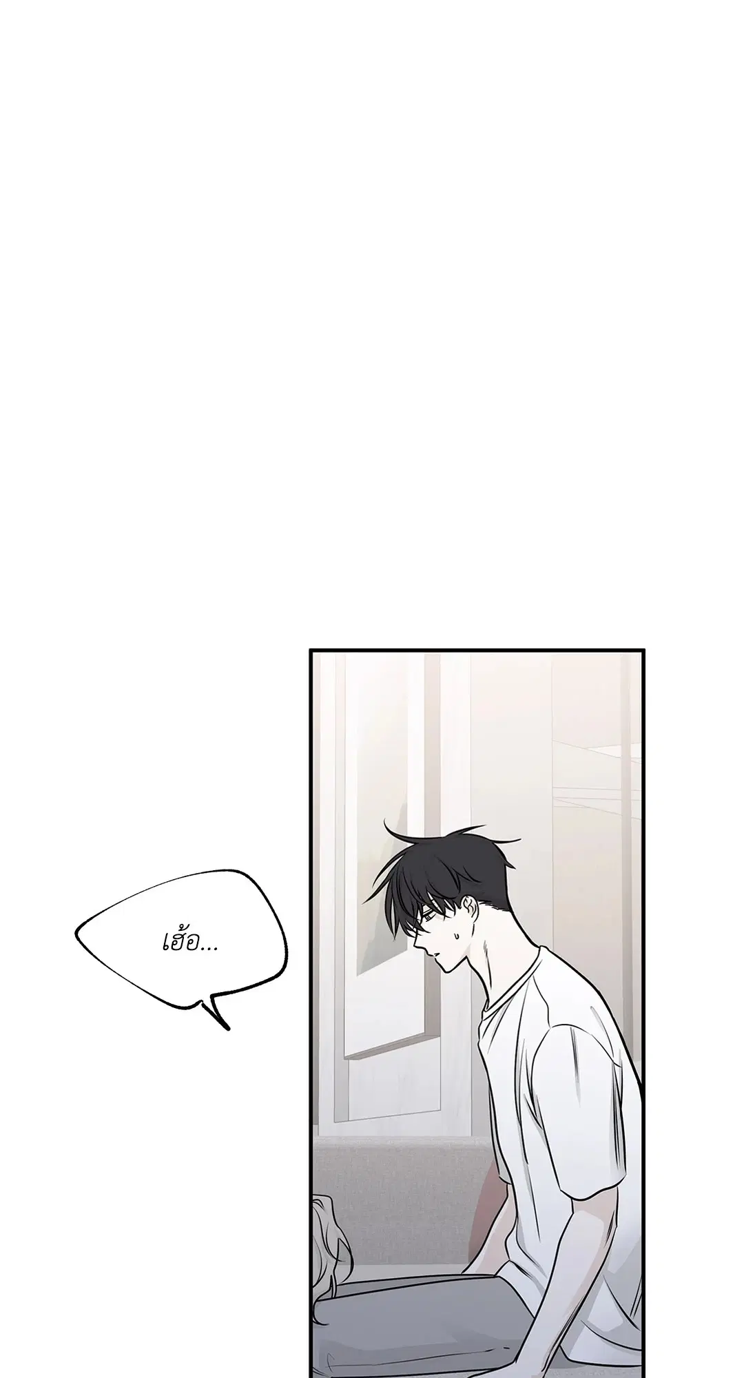 Low Tide in Twilight ตอนที่ 77 — page 25 of 85