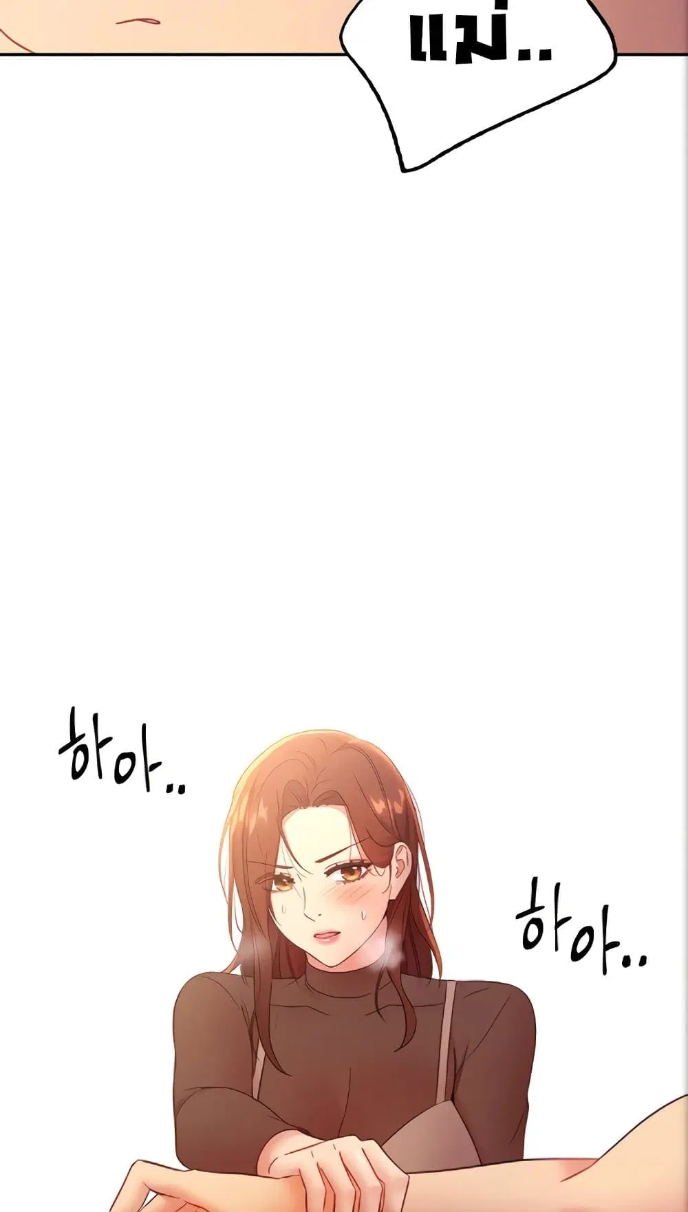 Stepmother Friends ตอนที่ 84 — page 53 of 56