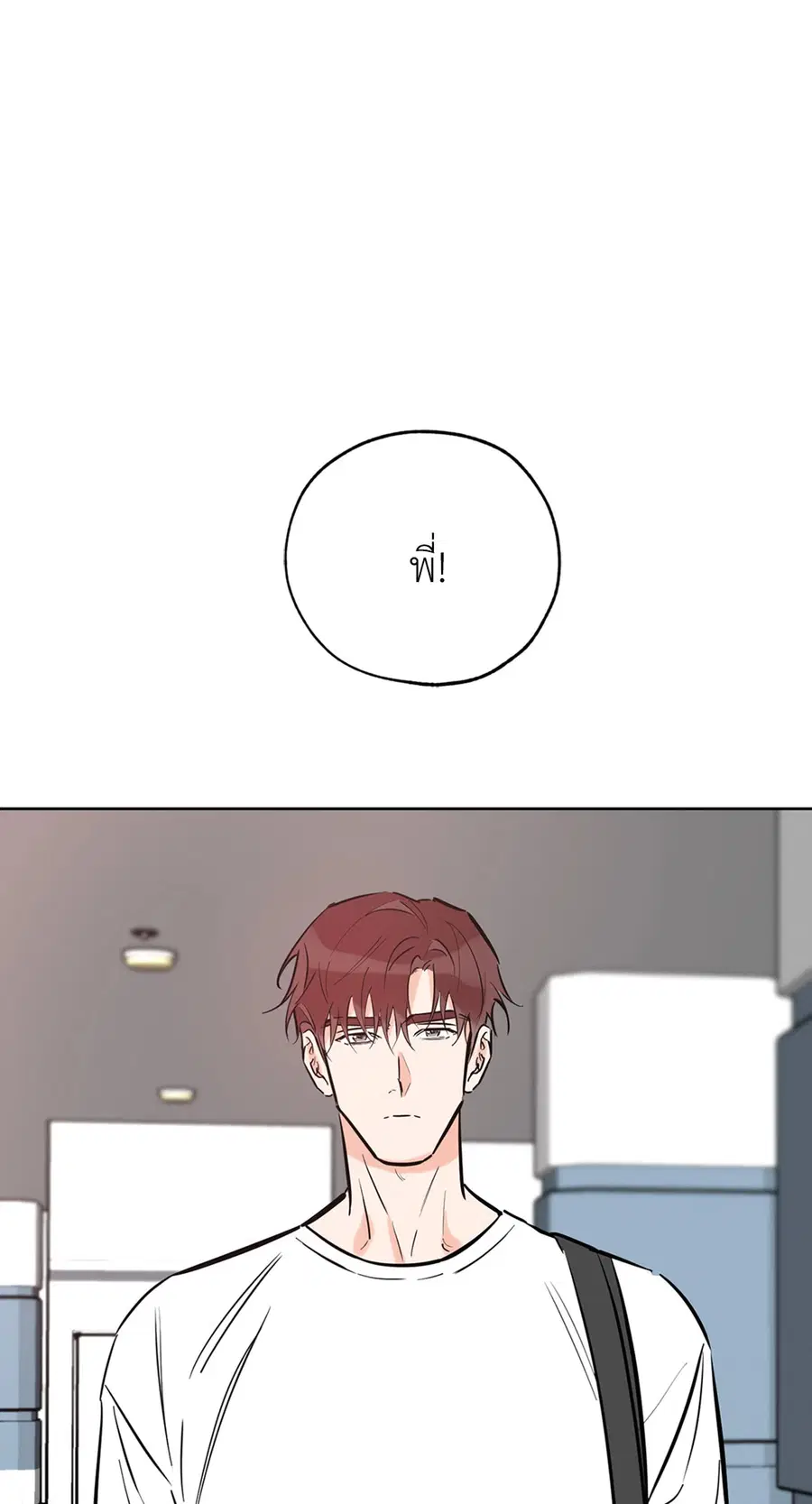 Lucky Paradise ตอนที่ 44 — page 43 of 68