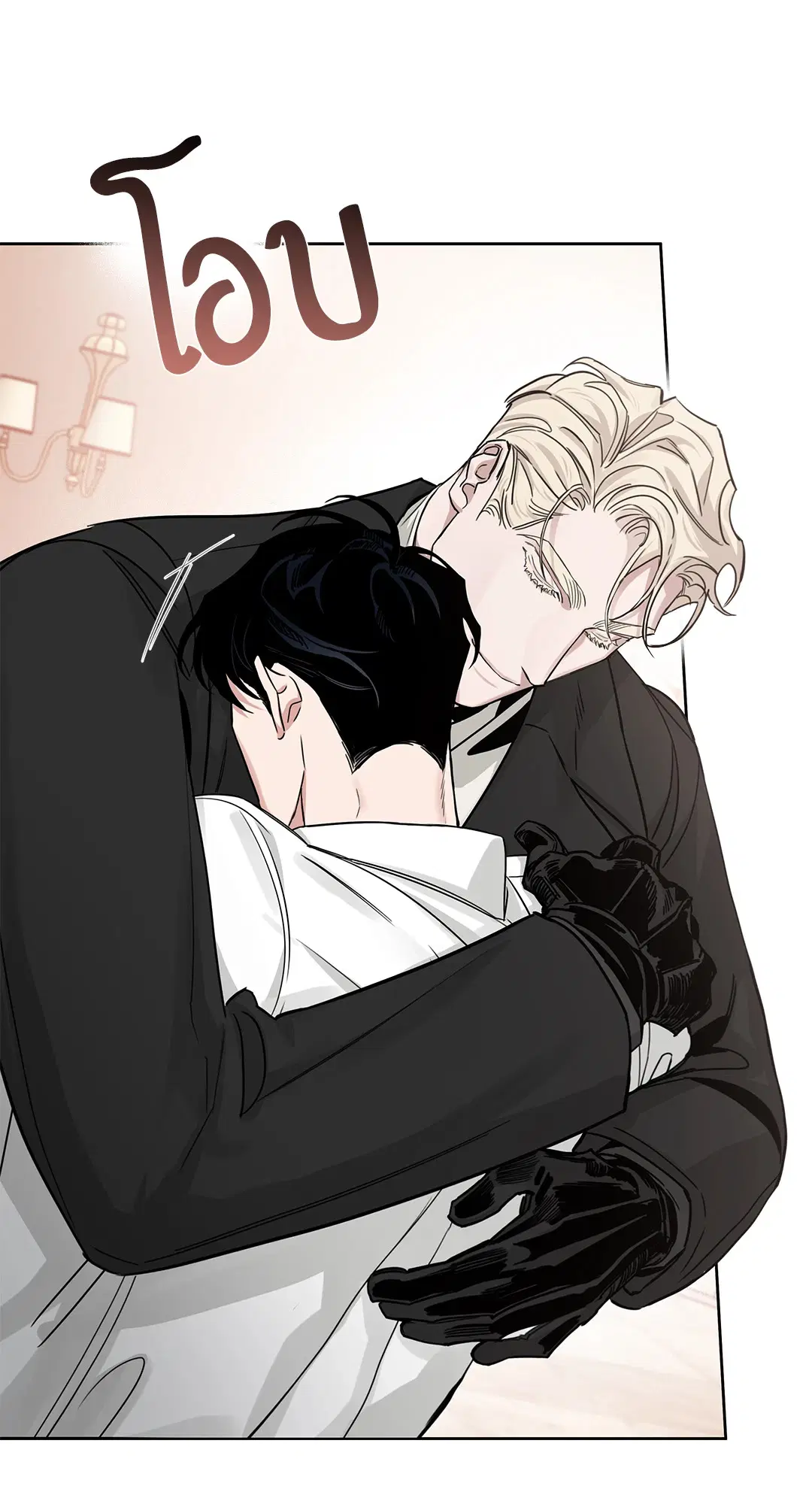 Roses and Champagne ตอนที่ 52.26 — page 59 of 81
