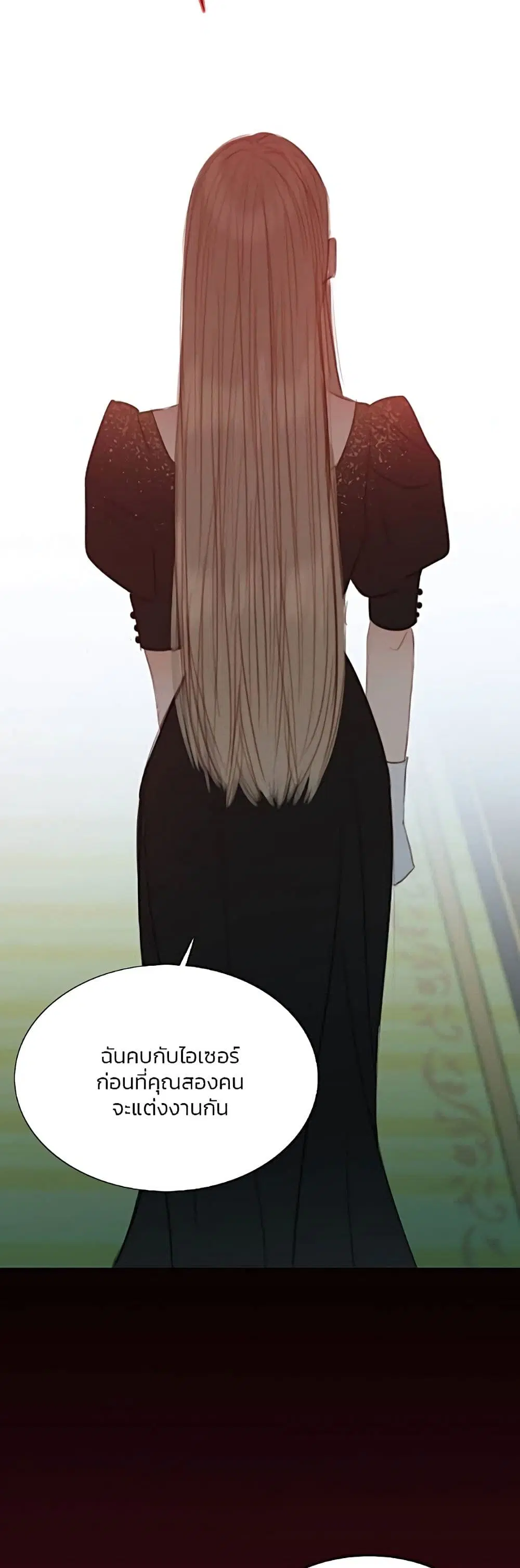 Serena ตอนที่ 48 — page 45 of 62