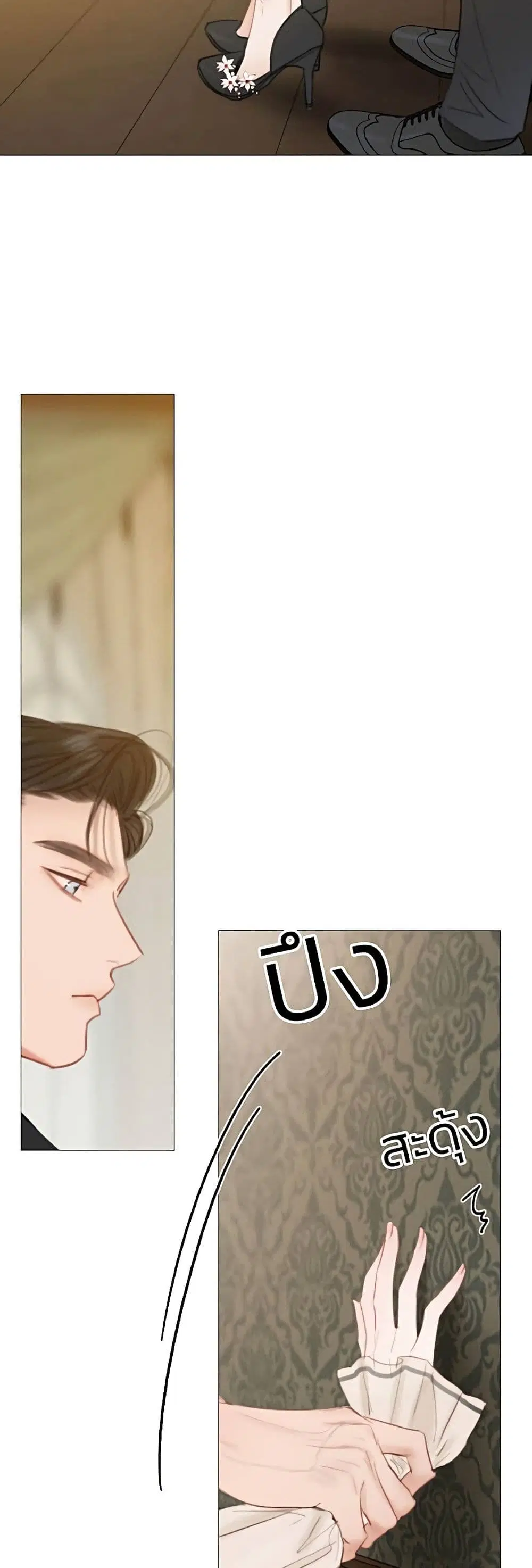 Serena ตอนที่ 28 — page 33 of 62