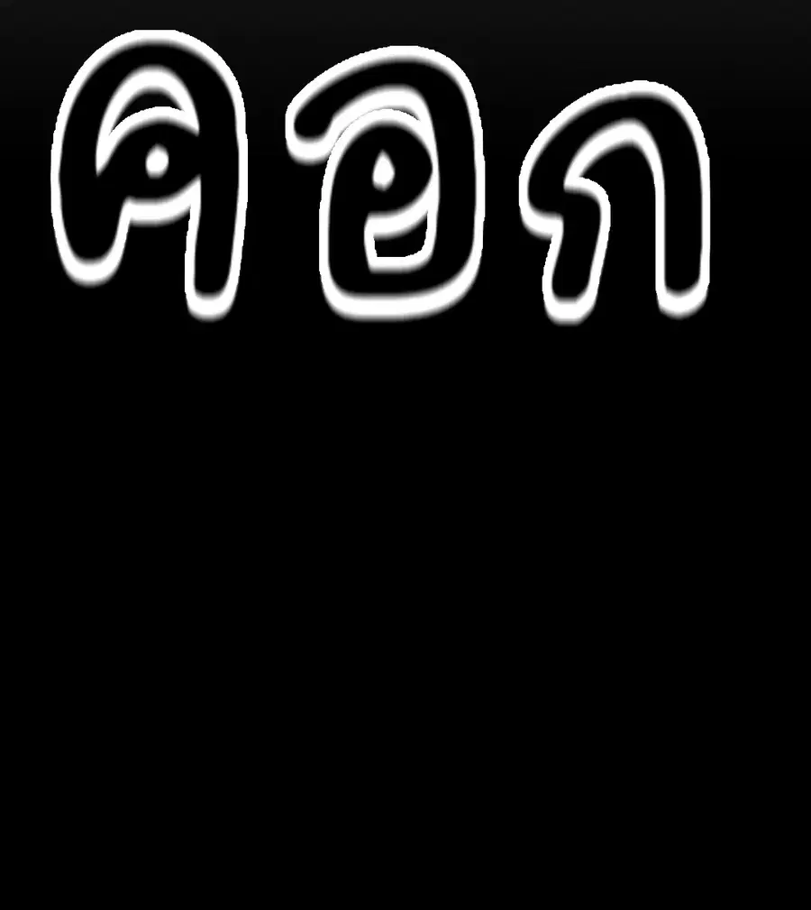 Lucky Paradise ตอนที่ 81.27 — page 44 of 64