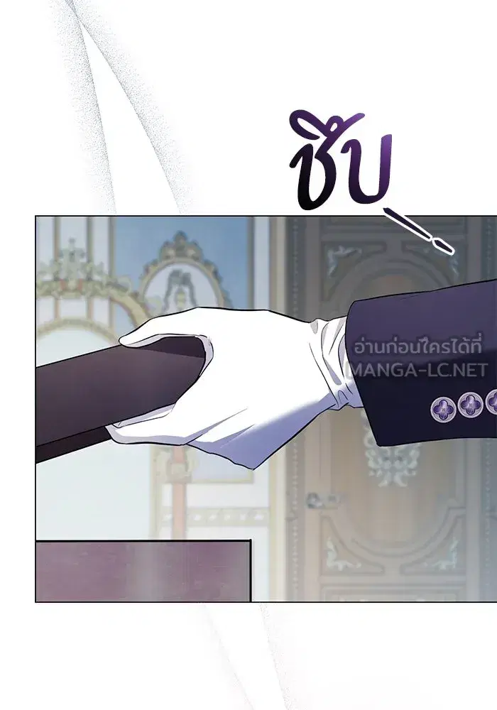 To My Husband’s Mistress ตอนที่ 25 — page 48 of 119