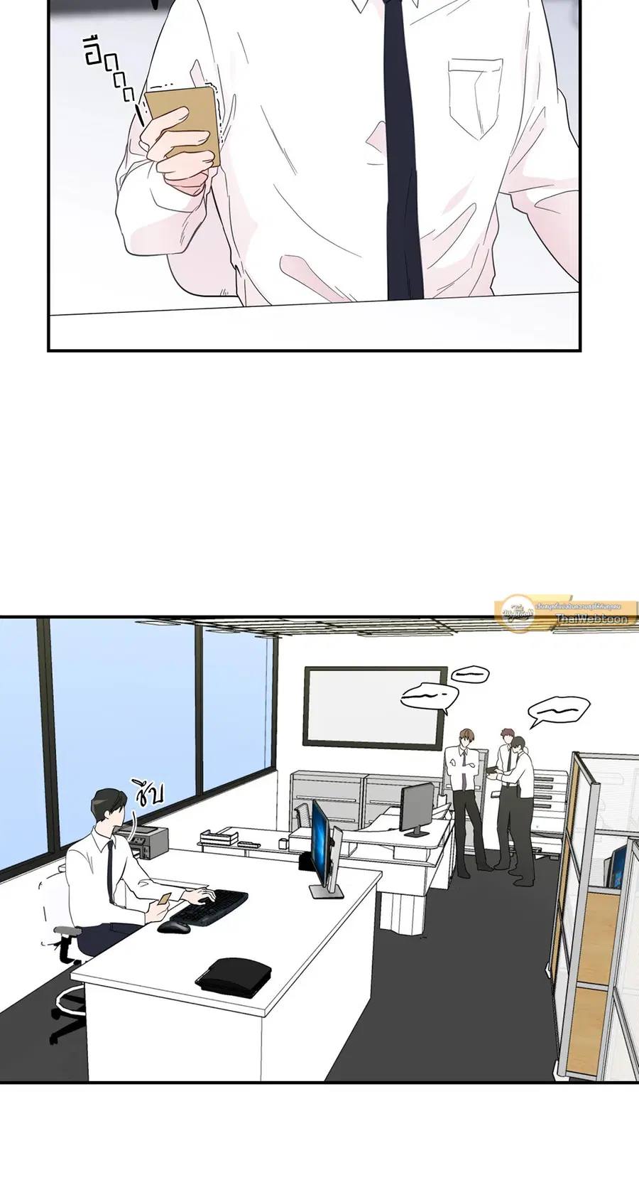 A Man of Virtue ตอนที่ 19 — page 44 of 53
