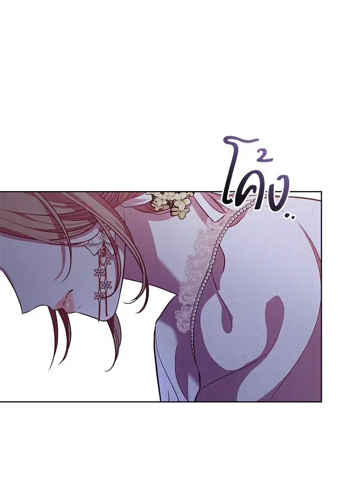 To My Husband’s Mistress ตอนที่ 5 — page 31 of 109