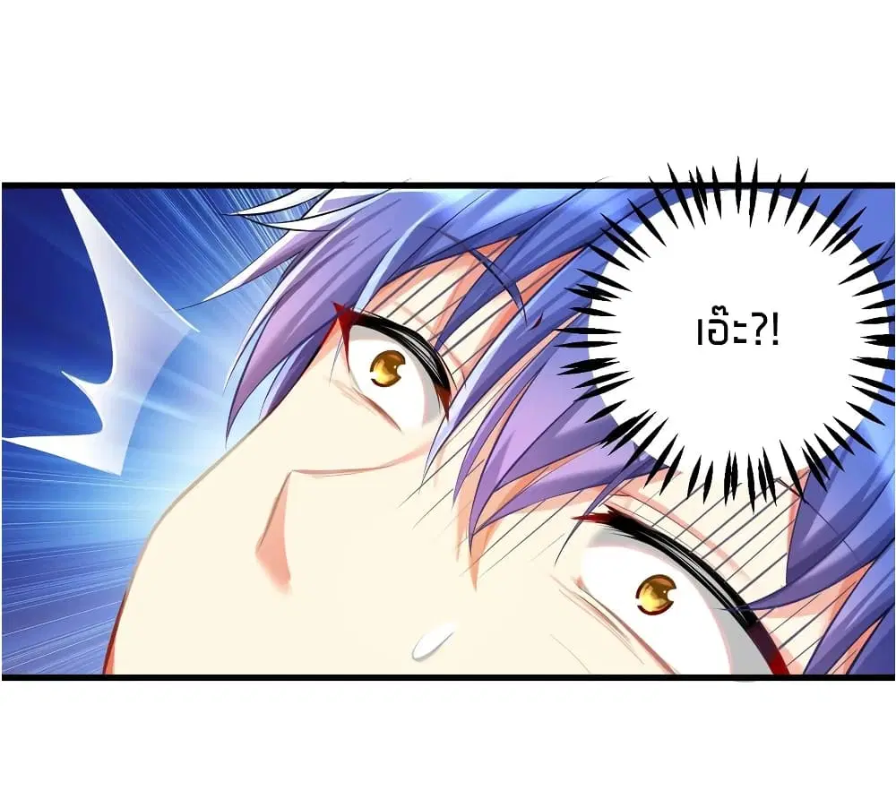 What Happended? Why I become to Girl? ตอนที่ 39 — page 11 of 43