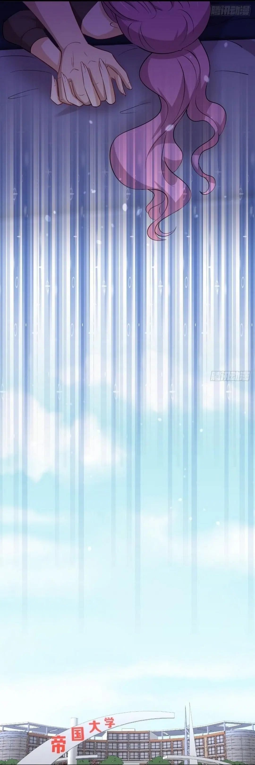 Immortal Swordsman in the Reverse World ตอนที่ 236 — page 14 of 44
