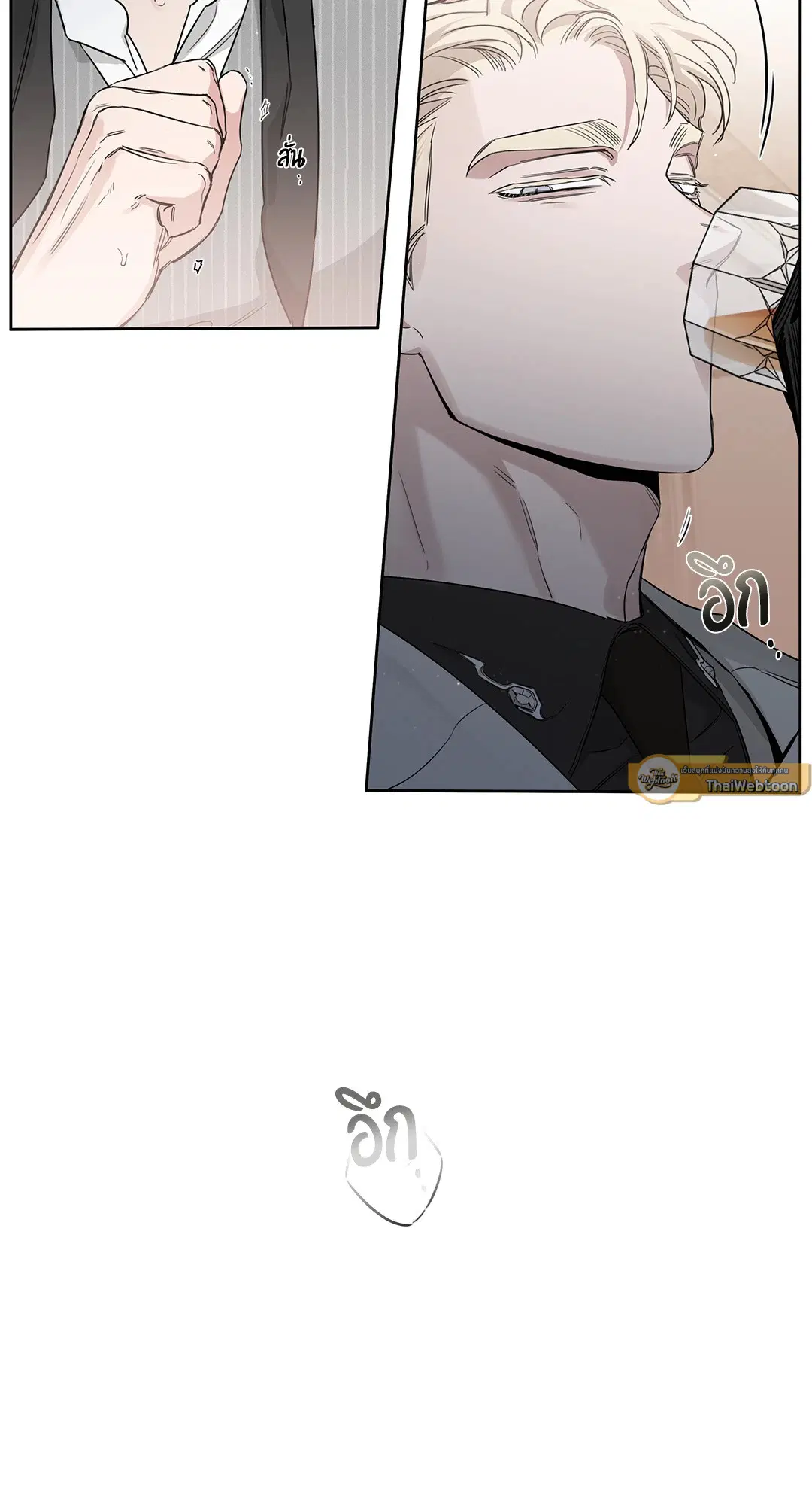 Roses and Champagne ตอนที่ 52.17 — page 11 of 89