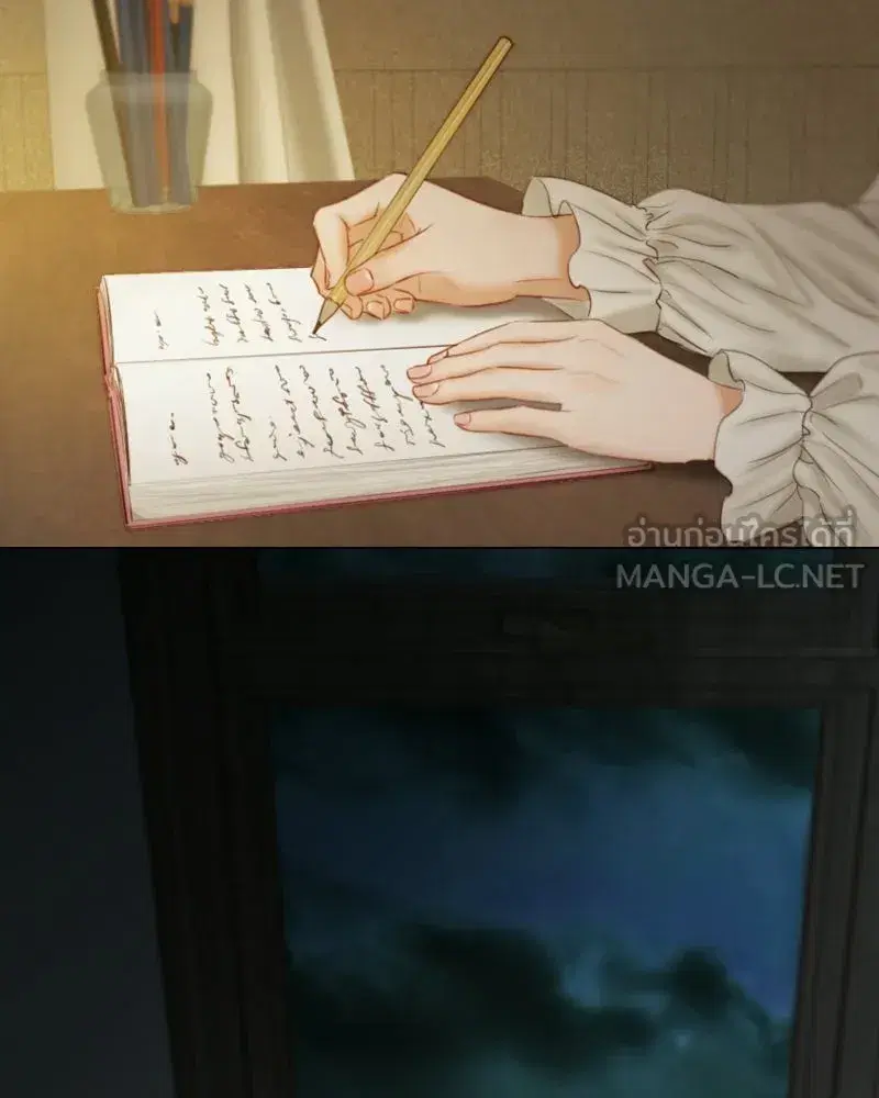 Serena ตอนที่ 129 — page 12 of 157